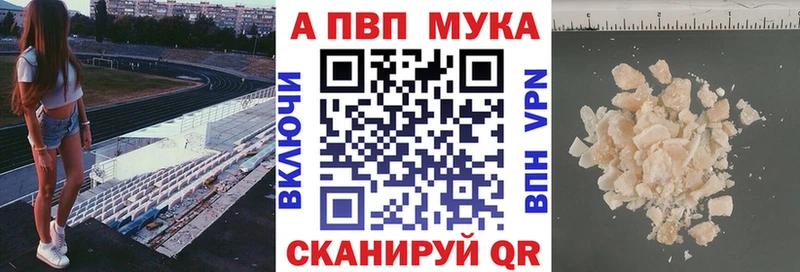 A-PVP VHQ  Сатка 