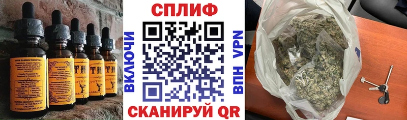Еда ТГК марихуана  магазин  наркотиков  Сатка 