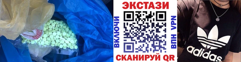 darknet официальный сайт  Сатка  ЭКСТАЗИ MDMA  что такое наркотик 