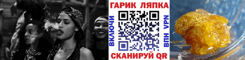 маркетплейс формула  Сатка  ГАШИШ Cannabis 