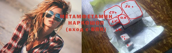таблы Покачи