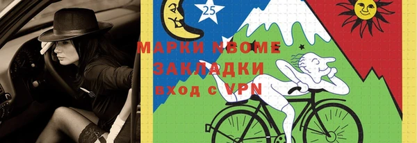 MESCALINE Покров