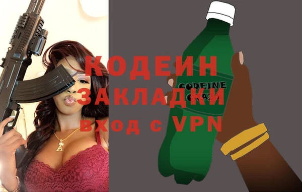 кристаллы Балахна