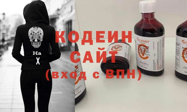 кристаллы Балахна