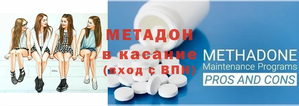 кристаллы Балахна