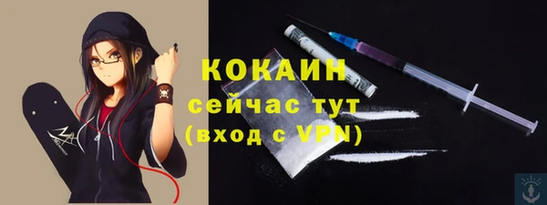 кристаллы Балахна
