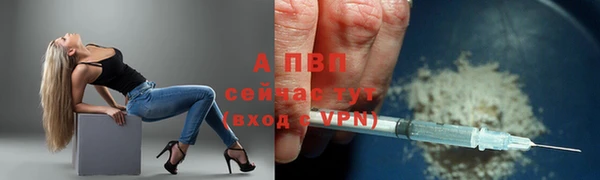 амф Балабаново