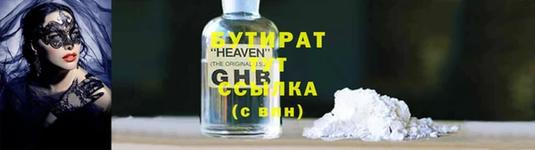 кристаллы Балахна