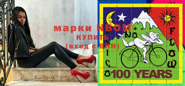 кристаллы Балахна