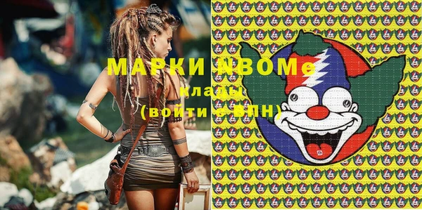 MESCALINE Покров