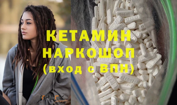 кристаллы Балахна