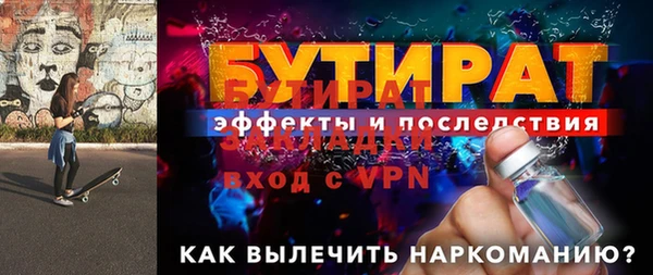 кокаин Баксан