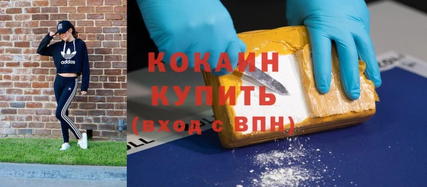 кокаин Баксан