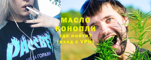 кристаллы Балахна