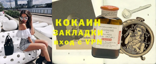 кокаин Баксан