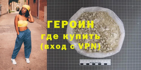 кокаин Баксан