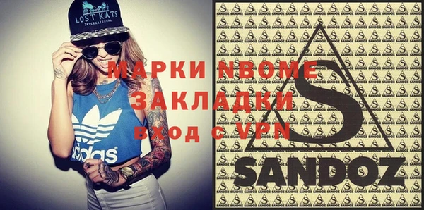кокаин Баксан