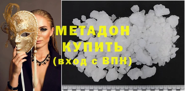 кристаллы Балахна
