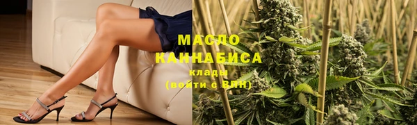 кристаллы Балахна