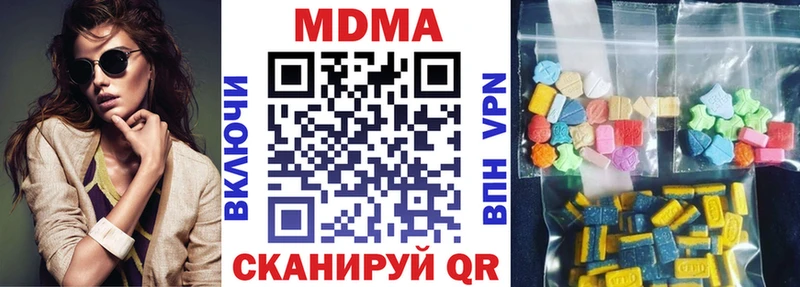 это какой сайт  Сатка  МДМА crystal 