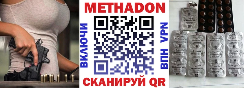 хочу наркоту  Сатка  darknet какой сайт  Метадон methadone  MEGA как зайти 