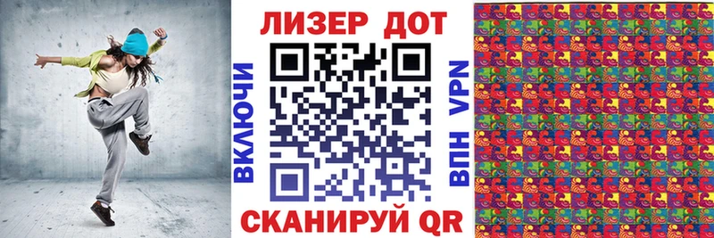 Наркотические марки 1,8мг Сатка