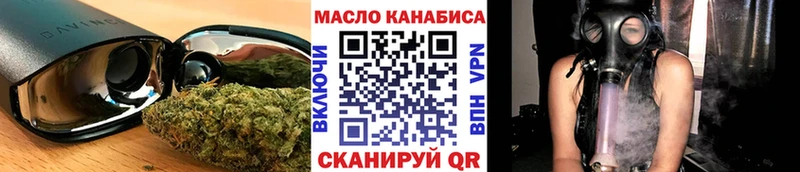 Дистиллят ТГК вейп  цены наркотик  Сатка 