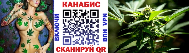 МАРИХУАНА Bruce Banner  магазин    Сатка 